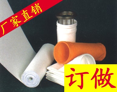 供应三防针刺毡